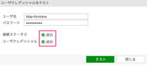 forti ssl ポータル 送信元ipプール アドレス範囲