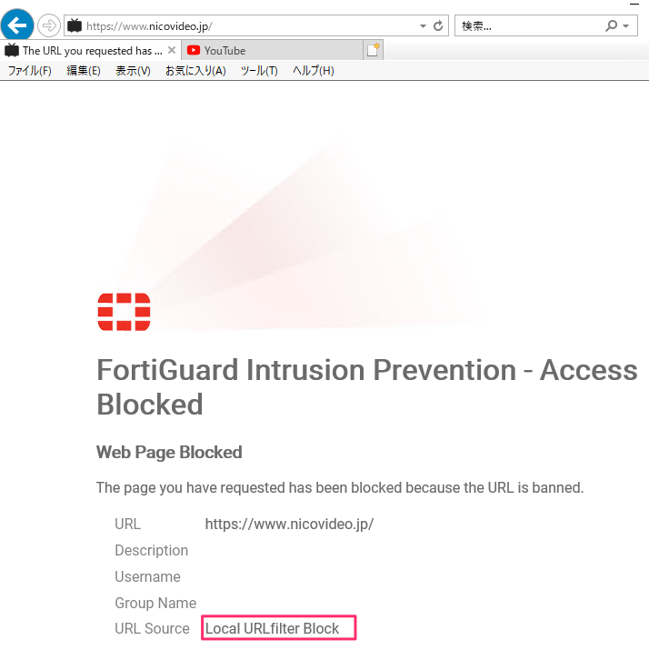 Fortigate Urlフィルタのスタティック設定と動作確認 Fortios6 4 3 Hirota Noの技術ブログ It S All Over The Network