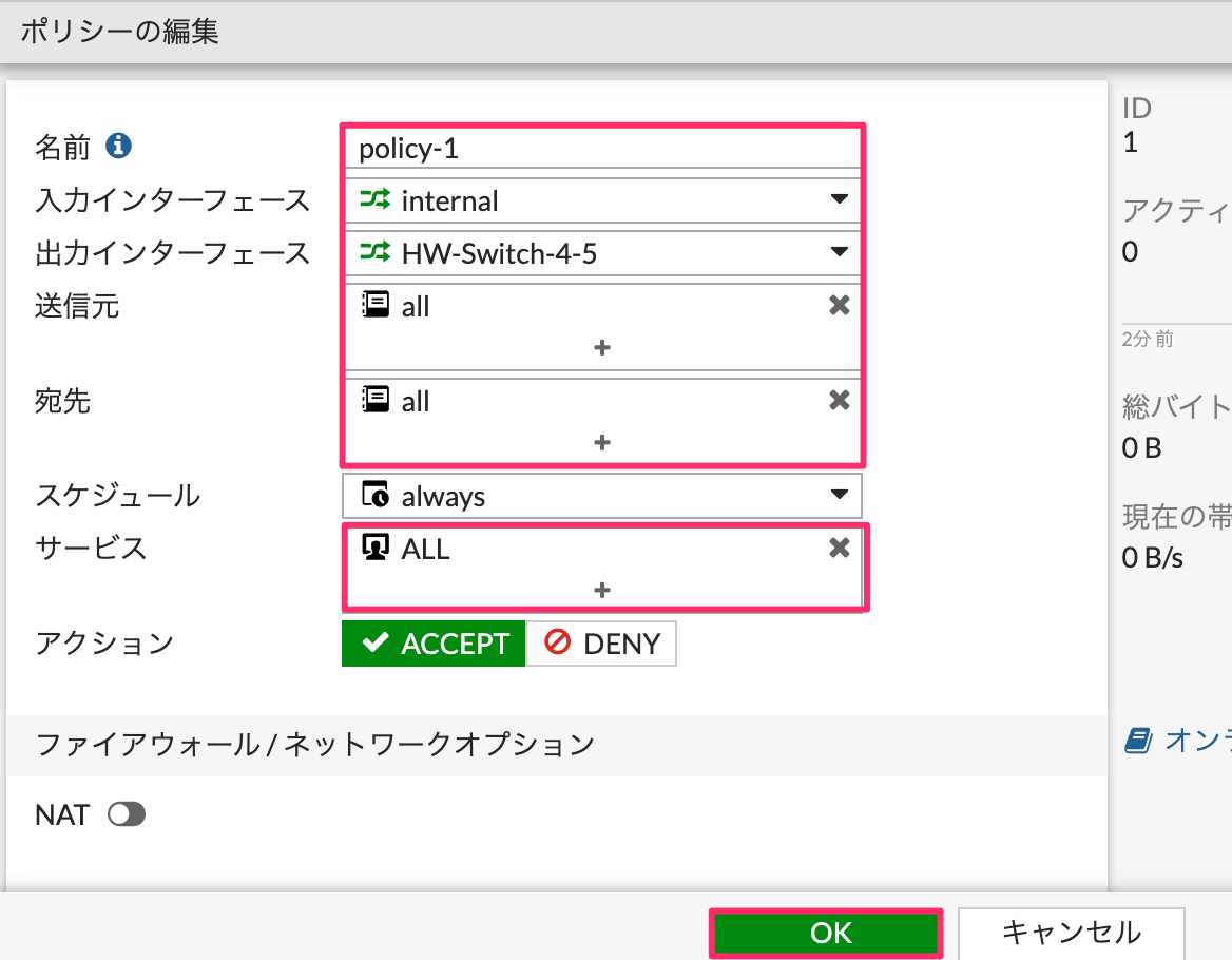 【Fortigate】 VLANトランク設定（ハードウェアスイッチ）と動作確認 FortiOS6.0.9 hirota.noの技術ブログ